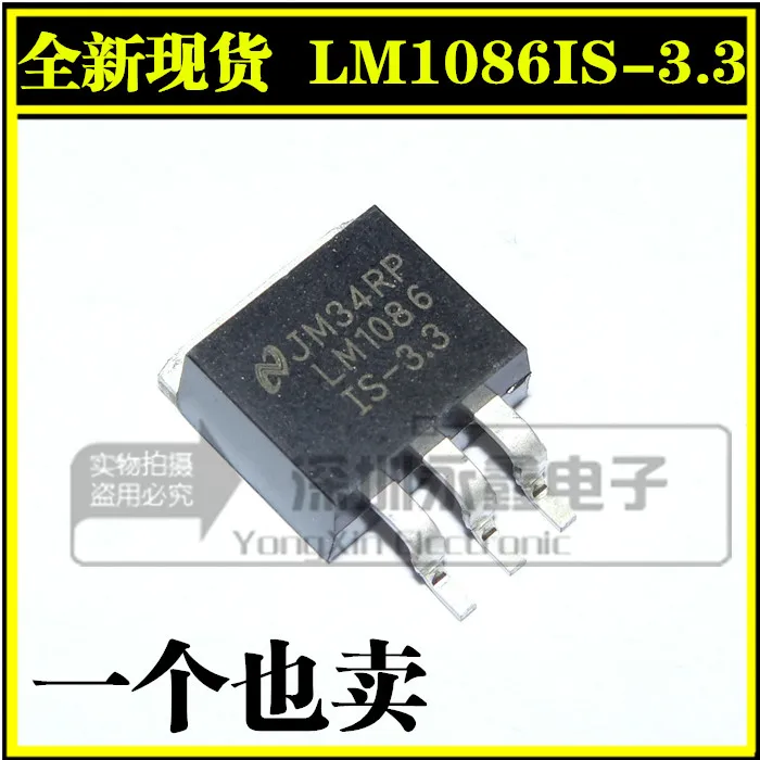 

10/шт. Lm1086id LM1086 3,3 v TO-263