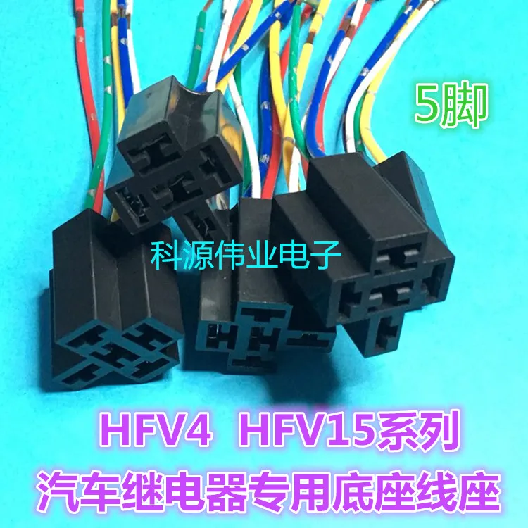 Реле 4PIN 5PIN HFV4 HFV15 | Обустройство дома