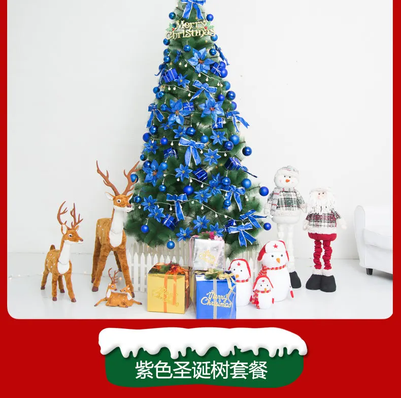 Рождественская елка Новогоднее украшение для дома arbol de navidad kerstboom сапен de noel choinka елку 150/180/210/240/см