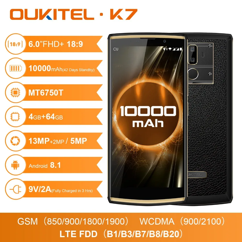 Смартфон Oukitel K7 4+64ГБ|Смартфоны| |