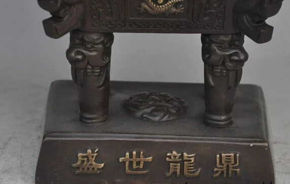 WBY 006304 9&quot china fengshui bronze animal dragon Tripod Shape incense burner Censer statue (A 0319 discount 35%) | Дом и сад