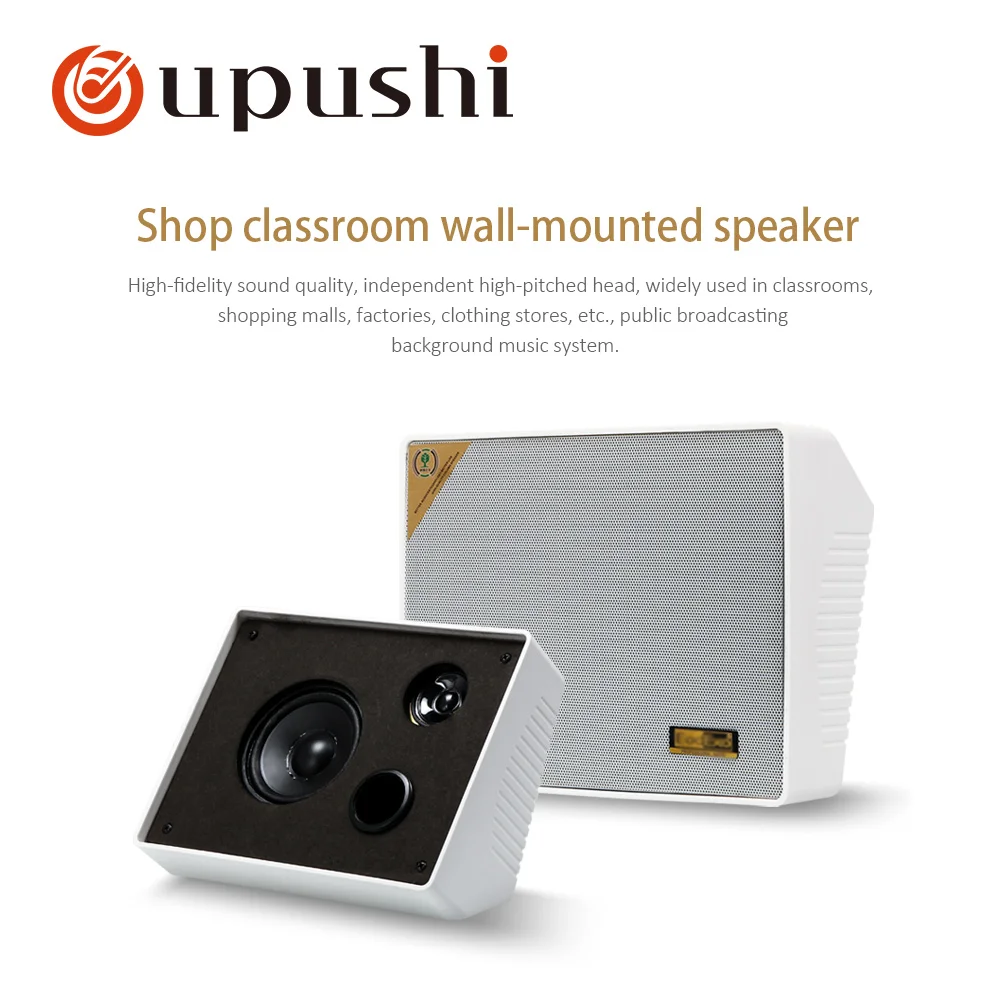 Система ПА квадратный настенный динамик потолочный для школы классной комнаты