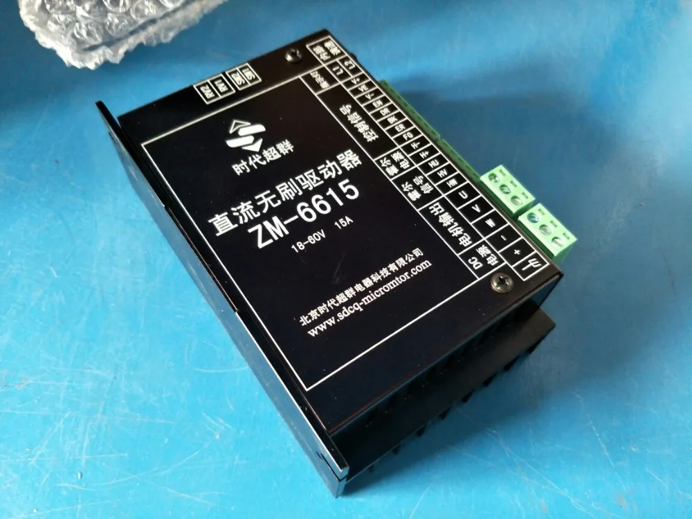 

18-60V 15A Brushless DC Motor Driver ZM-6615 Max. 900W BLDC Motor Controller Speed Controller