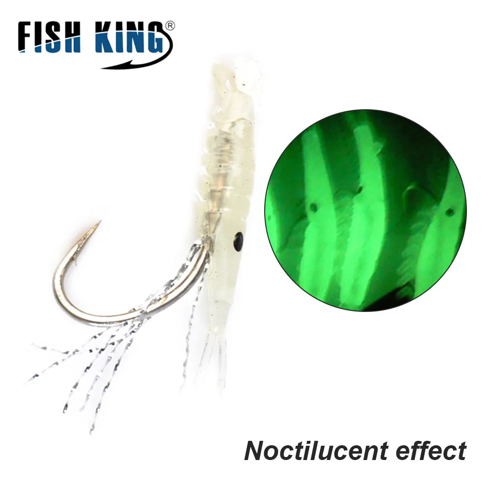 FISH KING Sabiki мягкие установки 3 шт.(15 шт.) рыболовный крючок светится в темноте светящаяся мягкая креветка приманка Джиги приманка искусственная приманка червь приманки