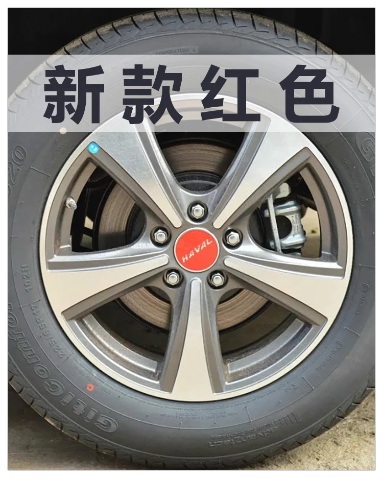 1 шт. колпак колеса для Great Wall Haval H6 H2/H4/H7/H8/H9/H2S