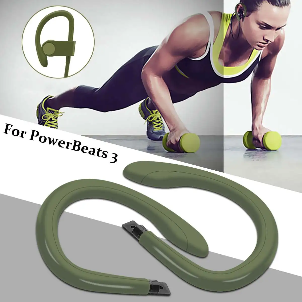 1 пара вставных ушных крючков запасная часть для PowerBeats 3 беспроводные Blueototh Наушники Аксессуары для наушников