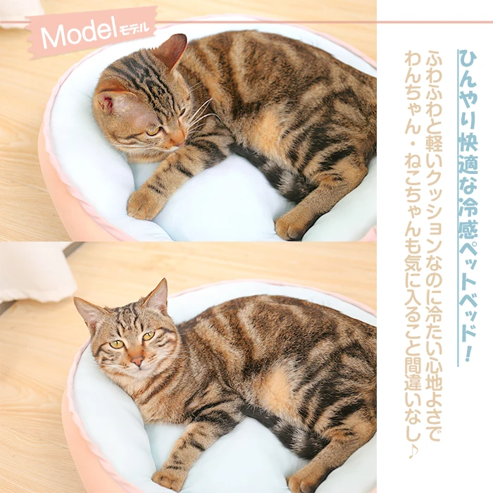 Самоохлаждающаяся кровать для домашних питомцев люксовая крутая летняя собак и