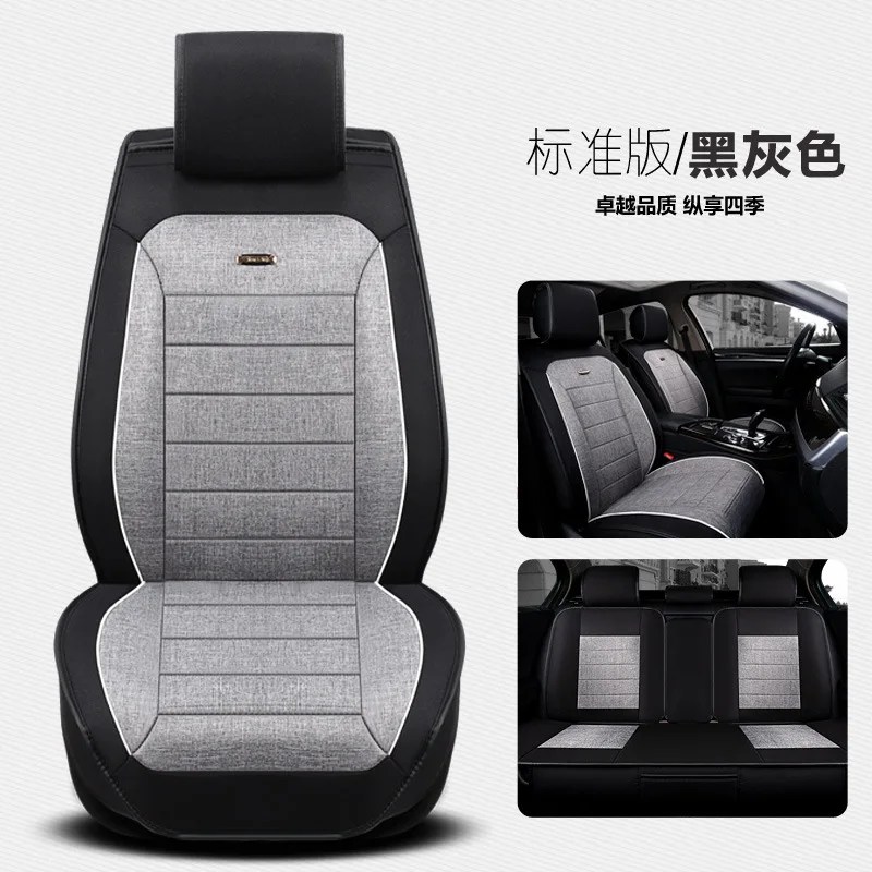 2 Модный чехол для сиденья автомобиля Универсальный Decoracion Para Coches Asientos автомобильный чехол для сиденья задняя крышка для сиденья сезон 4 - Название цвета: 2