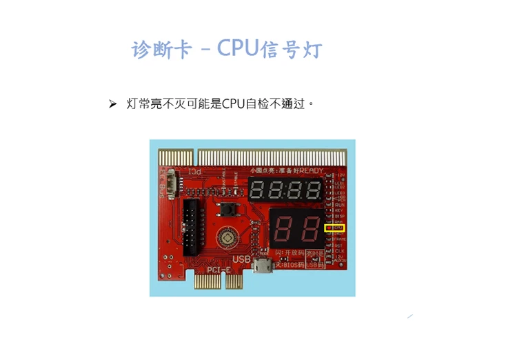 Шесть диагностических карт Тестовая карта Pci-e основная плата обнаружения неисправностей