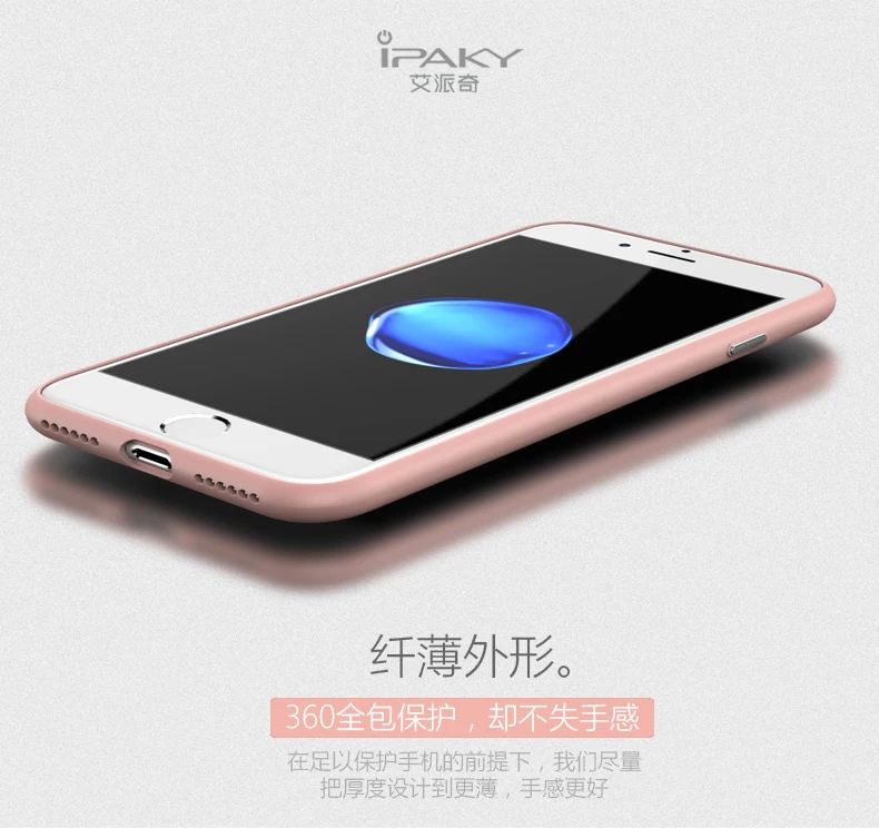 IPaky бренд прозрачный силиконовый для iPhone 7 Plus Новый Тип противоударный чехол