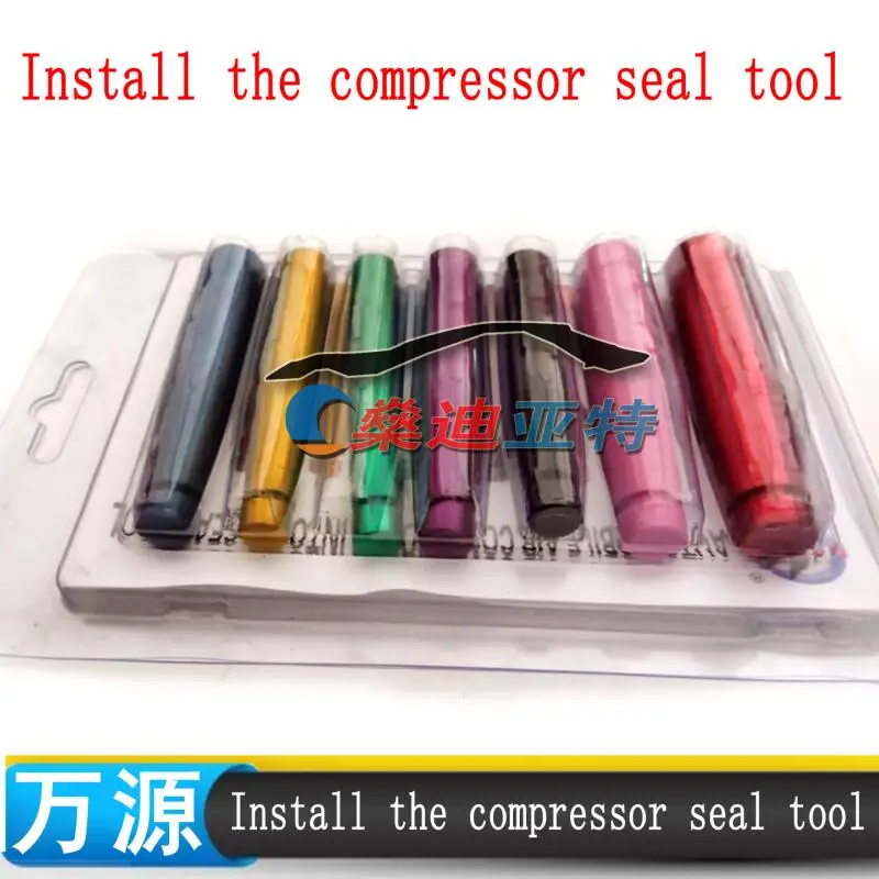 (7 шт./компл.) Автомобильный кондиционер уплотнение вала компрессора в инструмент