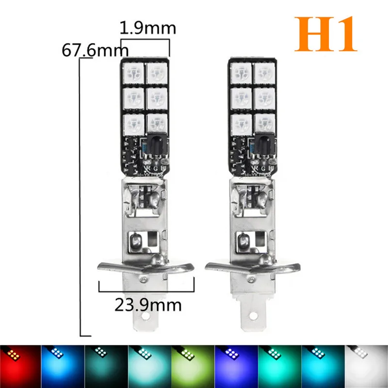changeable 2 шт. H1 H3 RGB беспроводной 5050 управление 12 SMD стробоскоп Led украшение DRL противотуманный светильник лампы Парковка дневные ходовые резервные лампы дистанционного управления - Испускаемый цвет: changeable