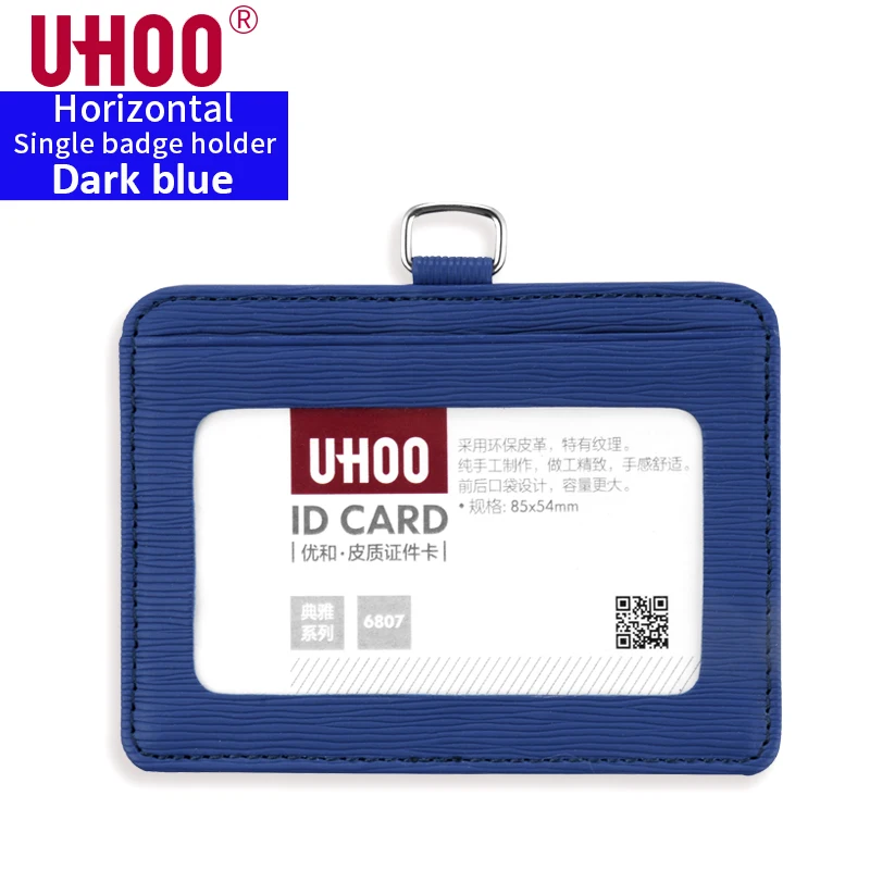 Uhoo 6807 Pu кожаный держатель для удостоверения личности Работы Визитница