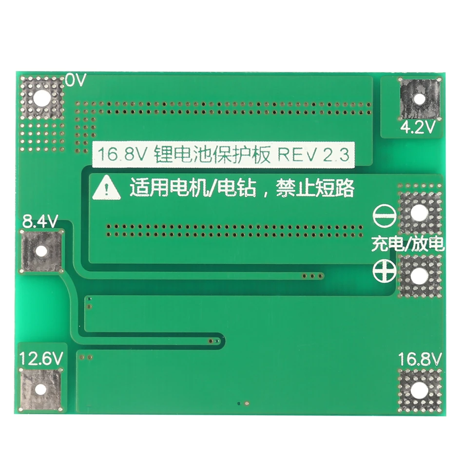 Сбалансированный/усиленная 4S 16 8 V 40A 18650 Зарядное устройство PCB плата защиты BMS