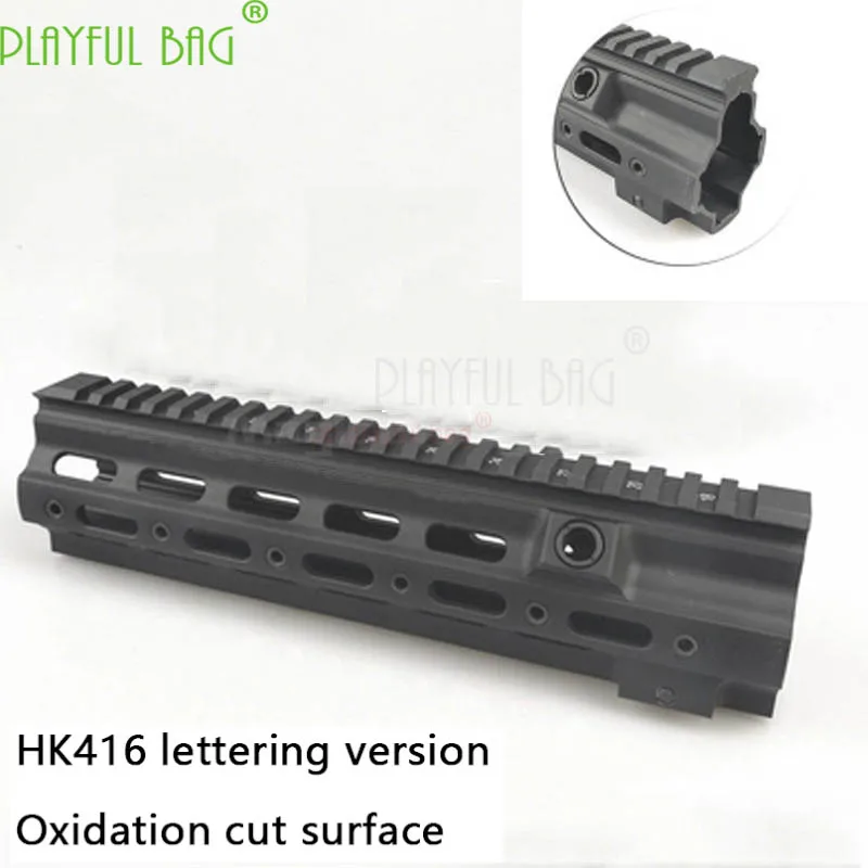 PB игривый мешок [SMR fishbone] HK416 специализированный водяной пулемет модель обновленный материал ремонт спортивные игры на улице аксессуары N06