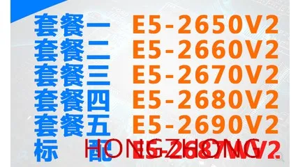 E5-2650V2 2660V2 2670V2 2680V2 2690V2 сервера CPUX79 | Компьютеры и офис
