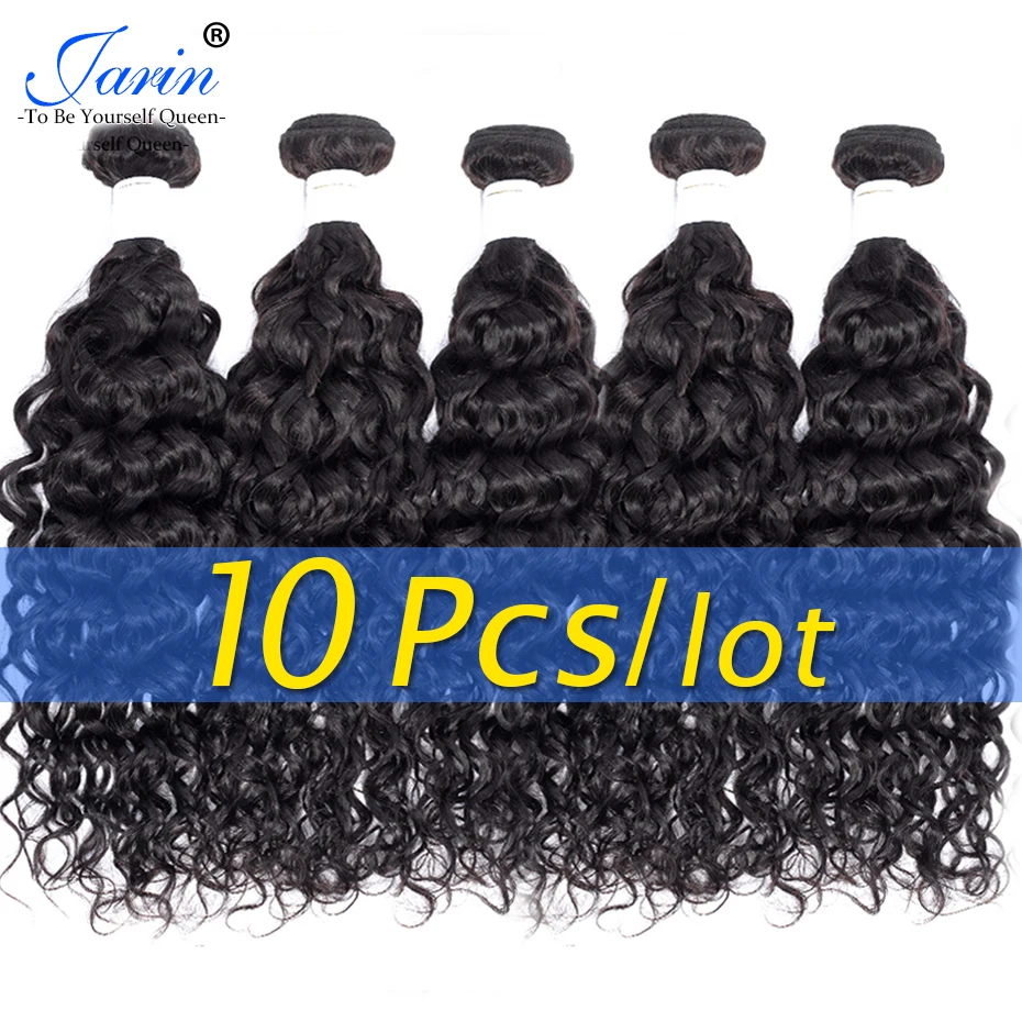 Бразильская холодная завивка волос Плетение 10 пучков Remy человеческие волосы для