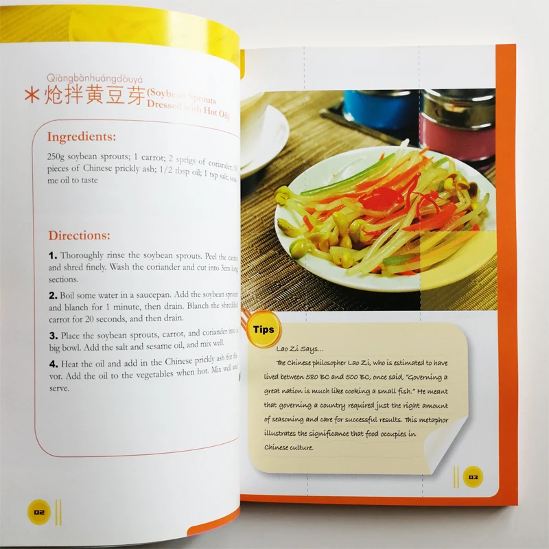 Easy Recipes китайская книга для взрослых готовки 69 простых китайских рецептов