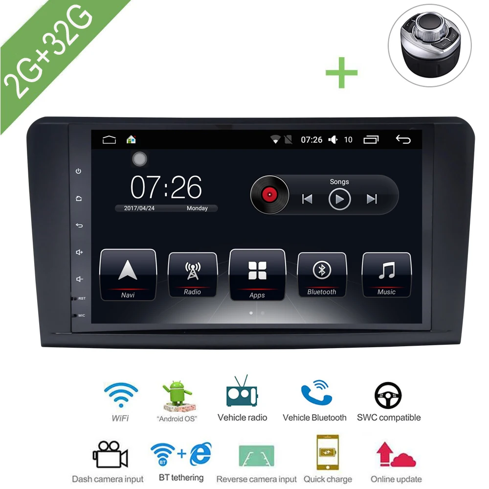 Автомобильный мультимедийный плеер 2 Din автомобильный DVD для Benz MLCLASS W164