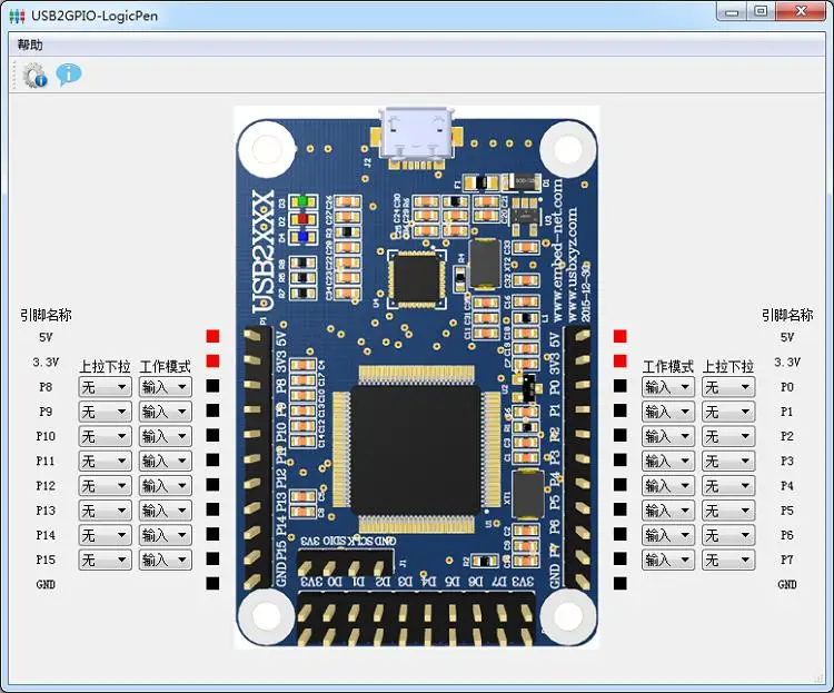 usendz @  USB tspi/I2C PWM/GPIO/CAN I2C  USB2XXX