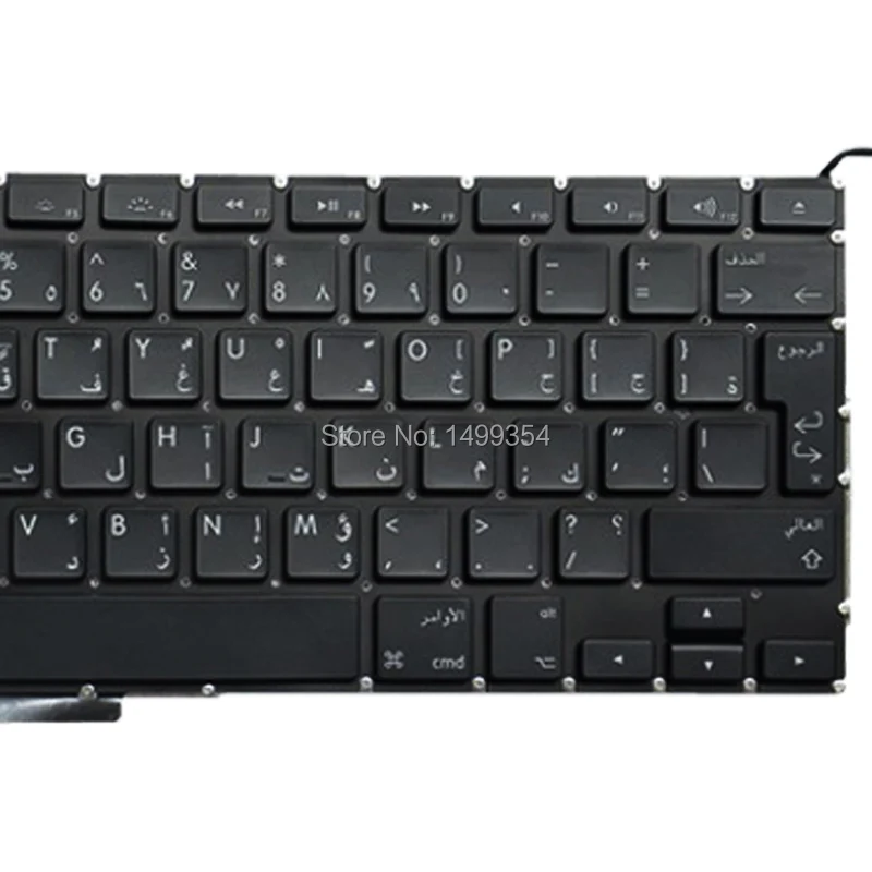Подлинная A1297 арабский AR Клавиатура с подсветкой для Apple Macbook Pro 17 ''A1297 стандарт
