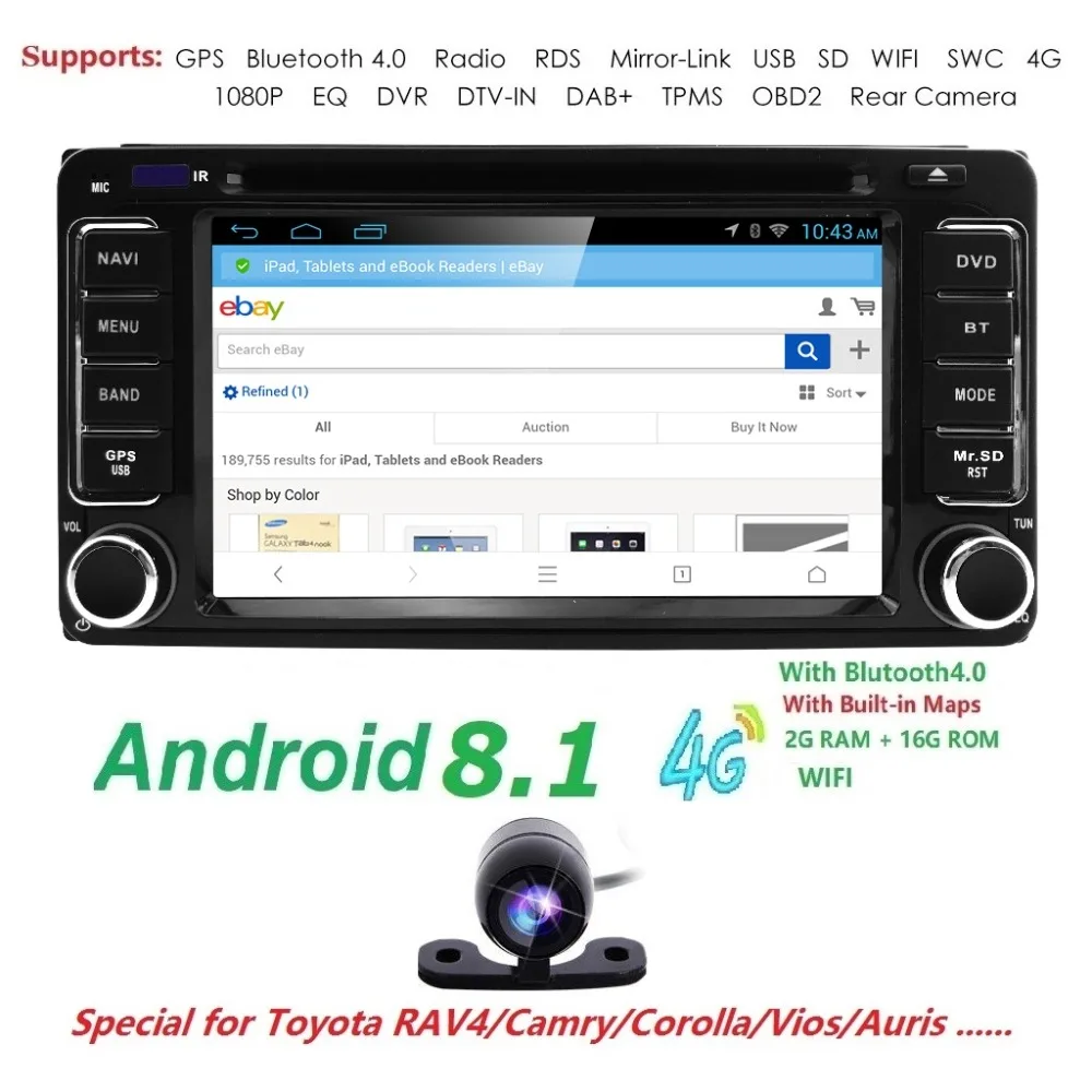 2 Гб ОЗУ 16 ПЗУ Android 8 1 автомобильный DVD мультимедийный GPS радио для старой Toyota Crown