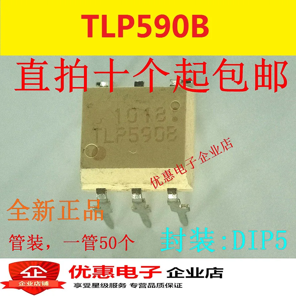 

10 шт. TLP590B-выход DIP5 абсолютно новый оригинал
