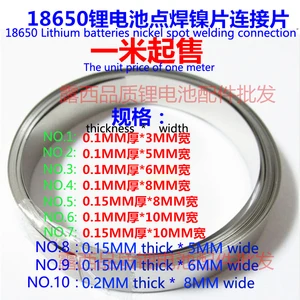 Никелевая точечная сварка, никелевая сварка, соединитель для аккумулятора 18650, никелированная сталь, толщина 0,1 мм, 8 мм10 мм