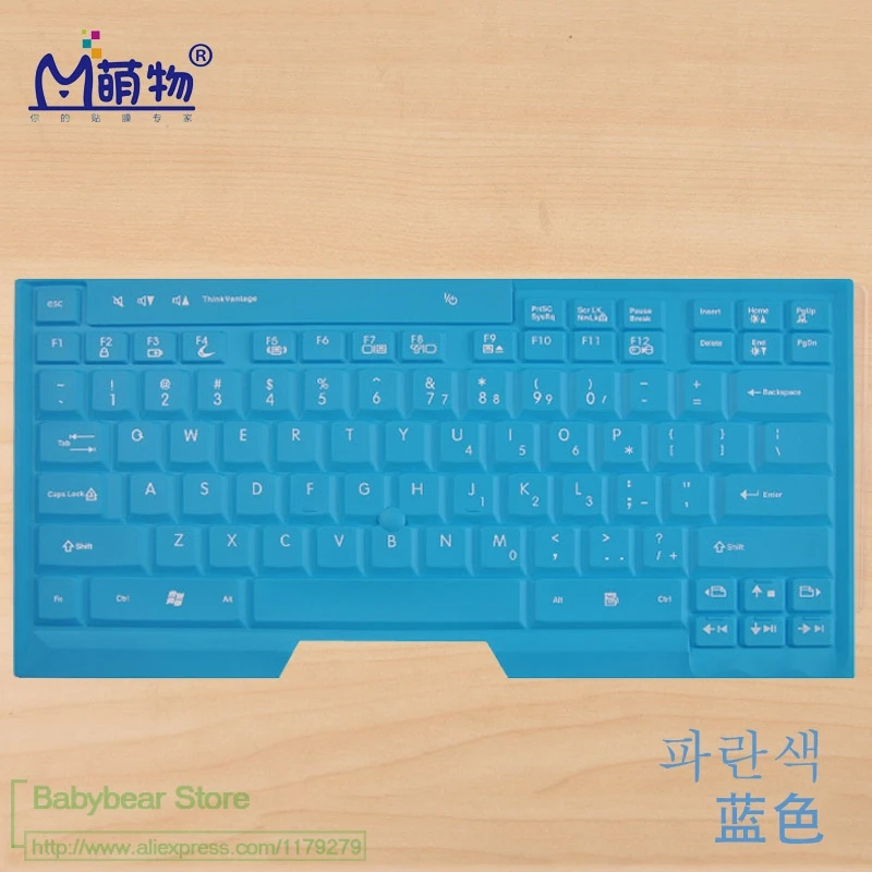 Силиконовый защитный чехол для клавиатуры Lenovo ThinkPad X200 X200s X200T X201 X201S X201T X201i |