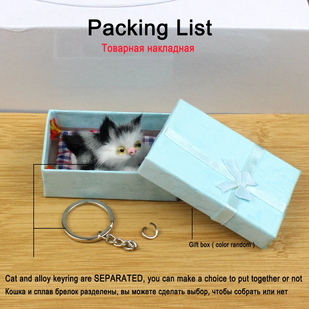 С подарочной коробкой милый брелок для ключей в виде кошки искусственного меха |