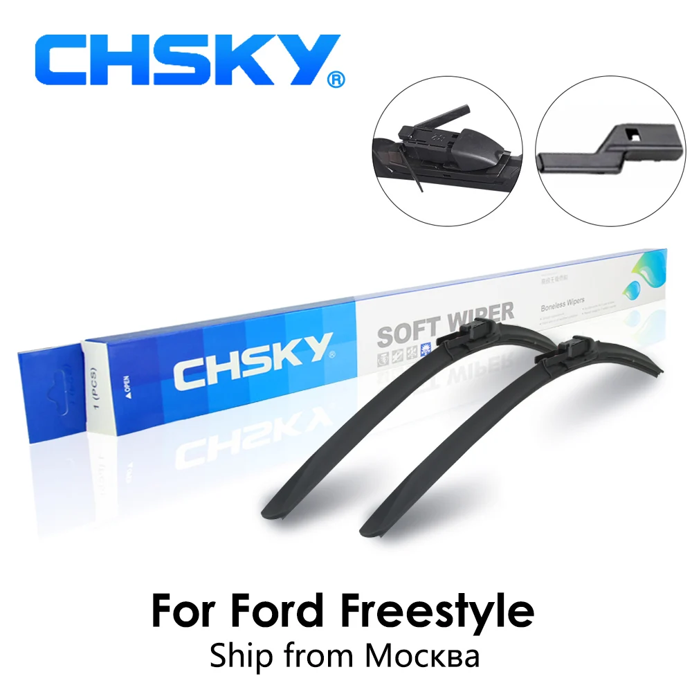 Автомобильная Щетка стеклоочистителя CHSKY для Ford Freestyle 2018 до сих пор автомобильные