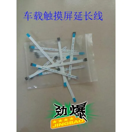 10 шт./лот Удлинительный кабель для сенсорного экрана адаптера fpc мягкий