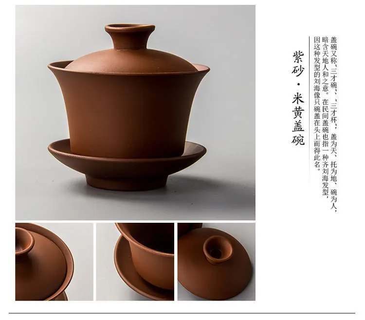 Китайский чайный набор, элегантные чайные чашки Gaiwan, фиолетовая глиняная супница, 120 мл, чаша с крышкой, блюдце, Zisha, чайная чашка для заваривания, Прямая поставка