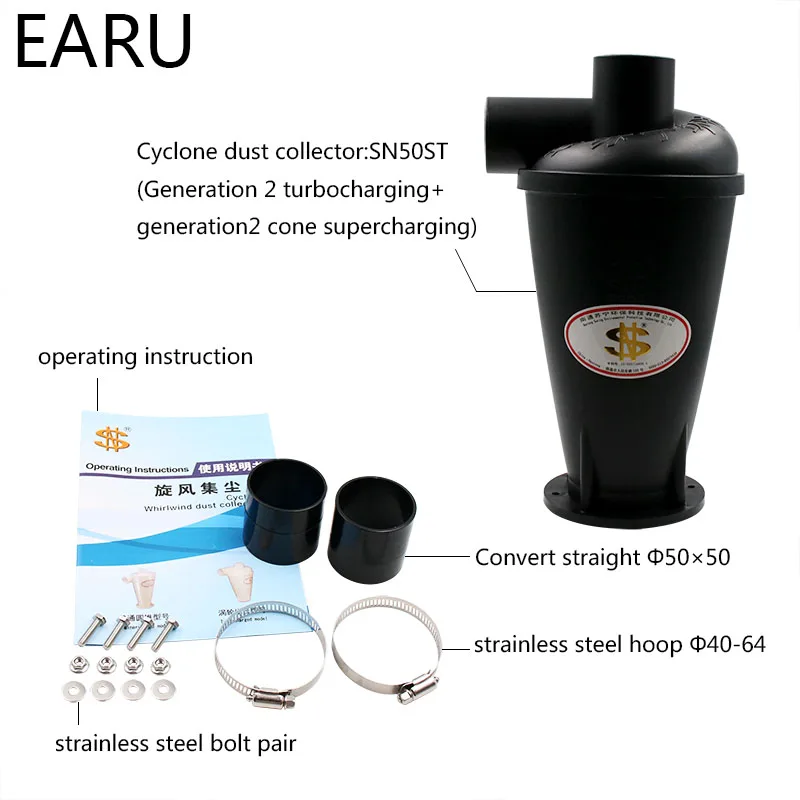 1pc Cyclone Powder Dust Collector Filter Turbine Separation Capture Industrial Household Bagless for Vacuum Cleaner Accessories |