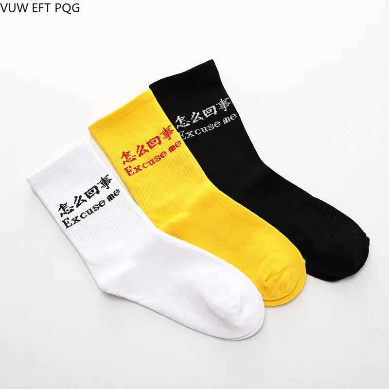 

Hip hop socks girls boys street style unique Cool language title sock cotton