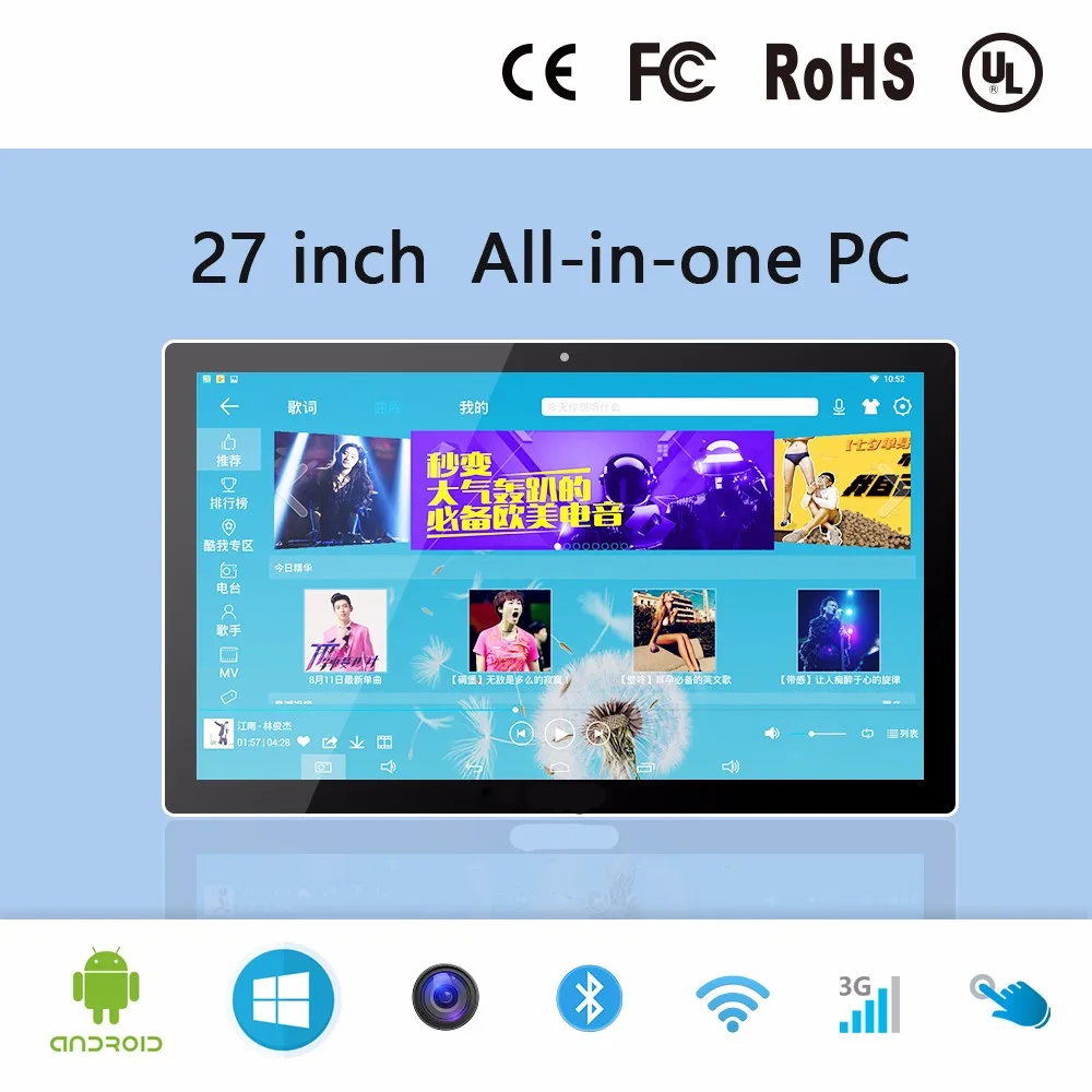 High Quality Infrared Touch Sensor 23.6 Inch Touch Screen Barebone All in one