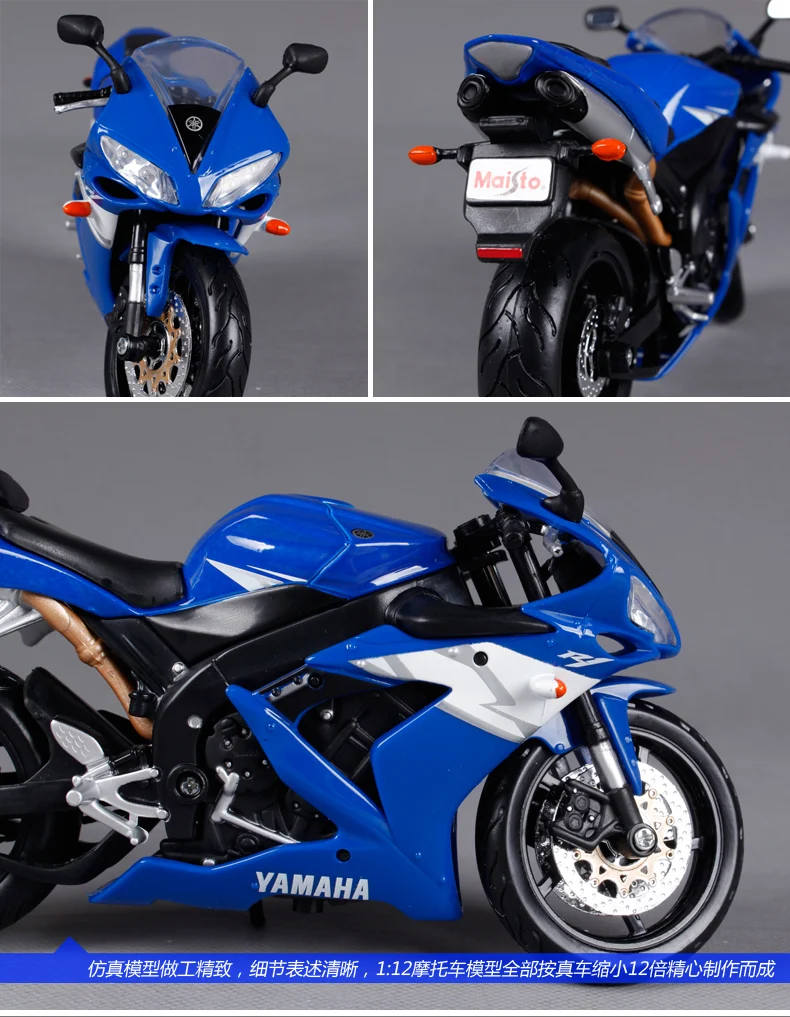 Maisto 1:12 Yamaha YZF-R1 R1 модель мотоцикла велосипед синий черный белый 31102