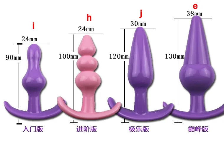4pcs/set Hot sale Silicone anal plug sex toys butt Beads prostate massage products for men or women | Красота и здоровье