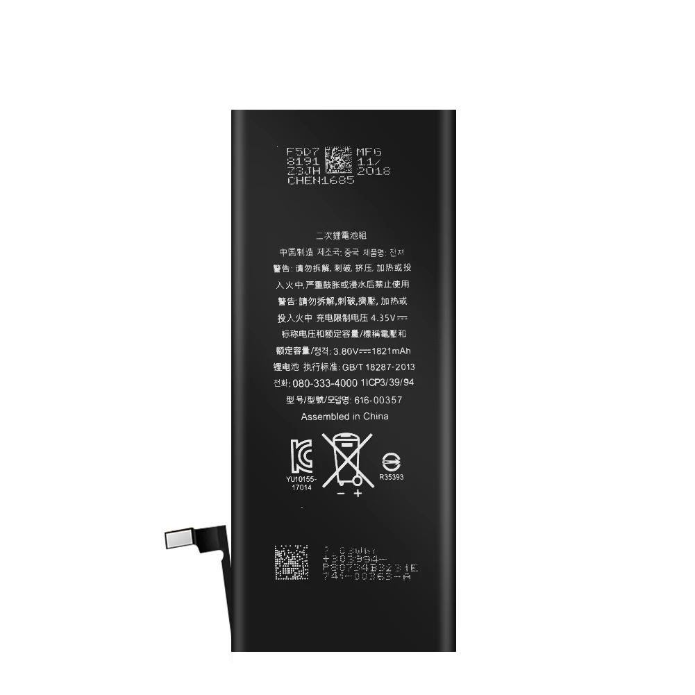 QrxPower Высокое качество Замена литий ионная батарея реальная емкость 1821 мАч с