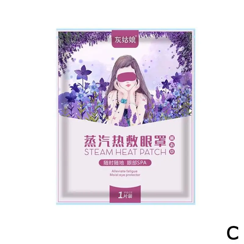 lavender 4 сладкого запаха парпаровая теплая маска для глаз уход за кожей лица темные круглые мешки для глаз устраняет пышные глаза тонкая линия морщин против старения - Цвет: lavender
