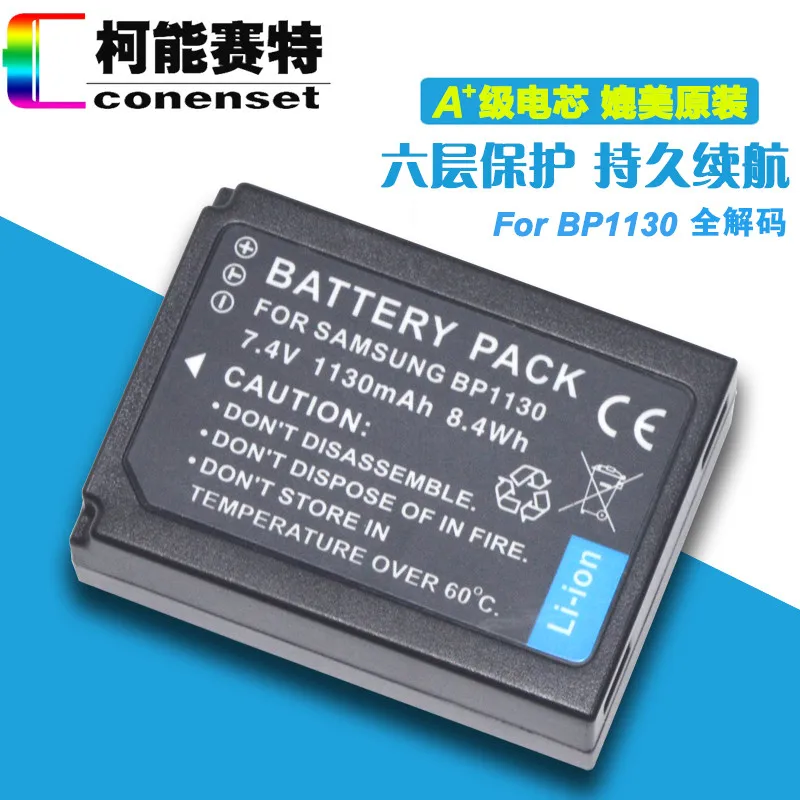 2 шт. BP1030 BP1130 Батарея+ USB Зарядное устройство для samsung NX1000 NX1100 NX200 NX2000 NX210 NX300M NX300 NX310 NX500 Камера