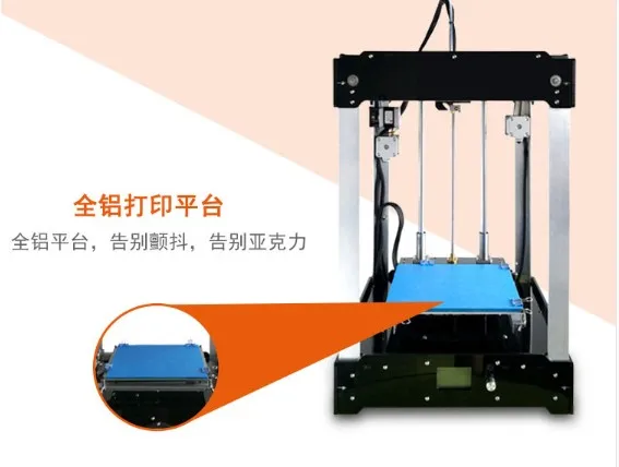 Ultimaker2 Компактный 3D принтер UM2 Высокая точность бытовой промышленный большой