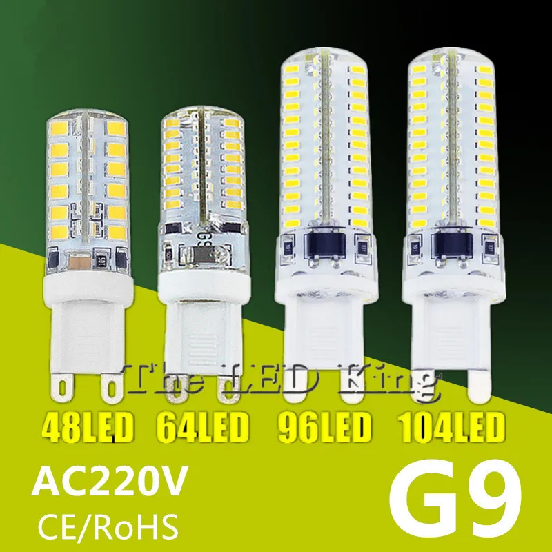 1X полностью новый силиконовый корпус с регулируемой яркостью G4 G9 E11 E12 E14 E17 7 Вт