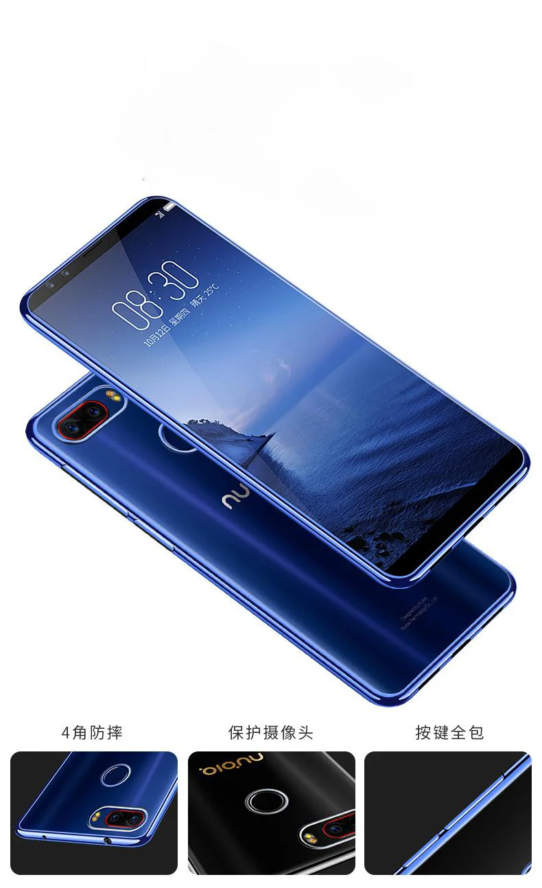 Чехол для zte Nubia Z17 Lite, Nubia Z17, чехол-бампер, мягкий ТПУ чехол-накладка для zte Nubia Z 17 lite NX591J 5,", Чехол