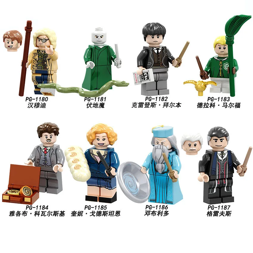 Legoingly Гарри Поттер и Deathly Hallows Гермиона Рон Дамблдор рубеус Хагрид Малфой
