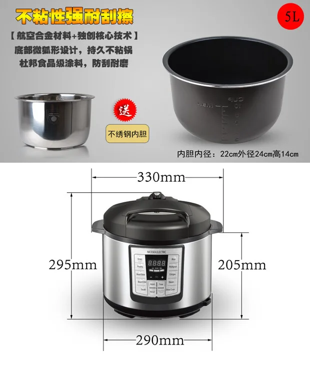 5L емкость 110 В вольт электрическая скороварка двойной Gall многофункциональная интеллектуальная бытовая электрическая скороварка
