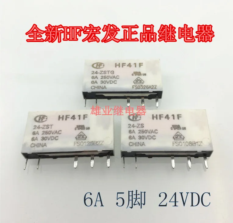 

Реле HF41F-24-ZS 24 V HF41F-24-ZST ZSTG