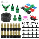 Регулируемая медная система полива MUCIAKIE, 30 м, с тройником 47 мм и разъемом