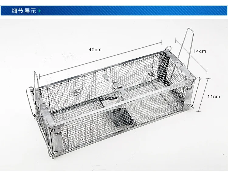 Бесплатная доставка! Двойная сверхвысокочувствительная ловушка для мышей двери