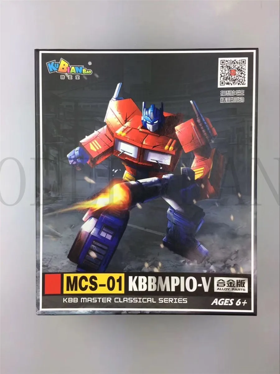 MP10V CONTAIN BOX Модель вентиляторов KBB трансформация OP Commander MP10V красный черный белый сплав металла с рюкзаком фигурка робота игрушки - Цвет: MP10V CONTAIN BOX